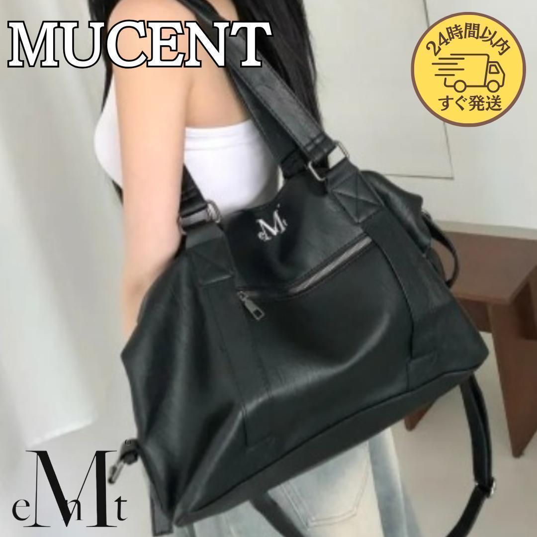 すぐ発送】大人気韓国ブランド MUCENT ムセント プライムリンクル