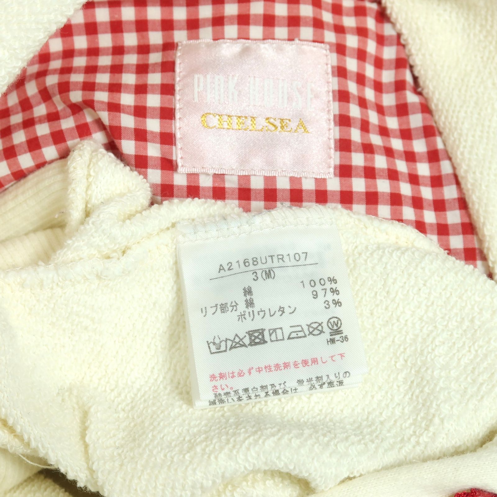 ピンクハウス☆うさぎの刺繍がキュート♪ロゴプリント ギンガム