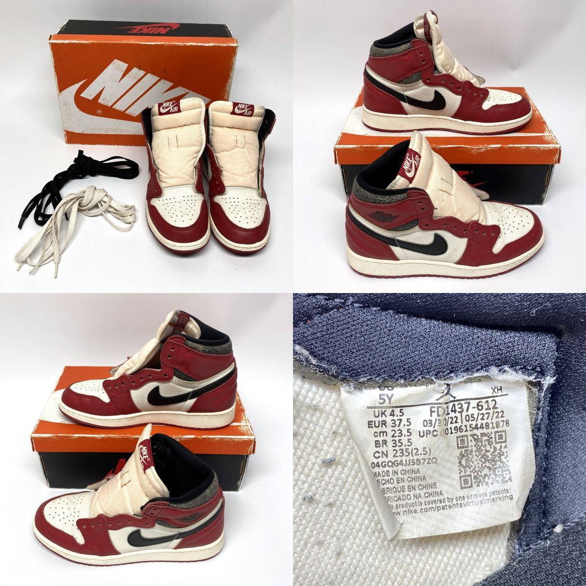 NIKE ナイキ Air Jordan 1 High OG エアジョーダン1 ハイ DZ5485-612 