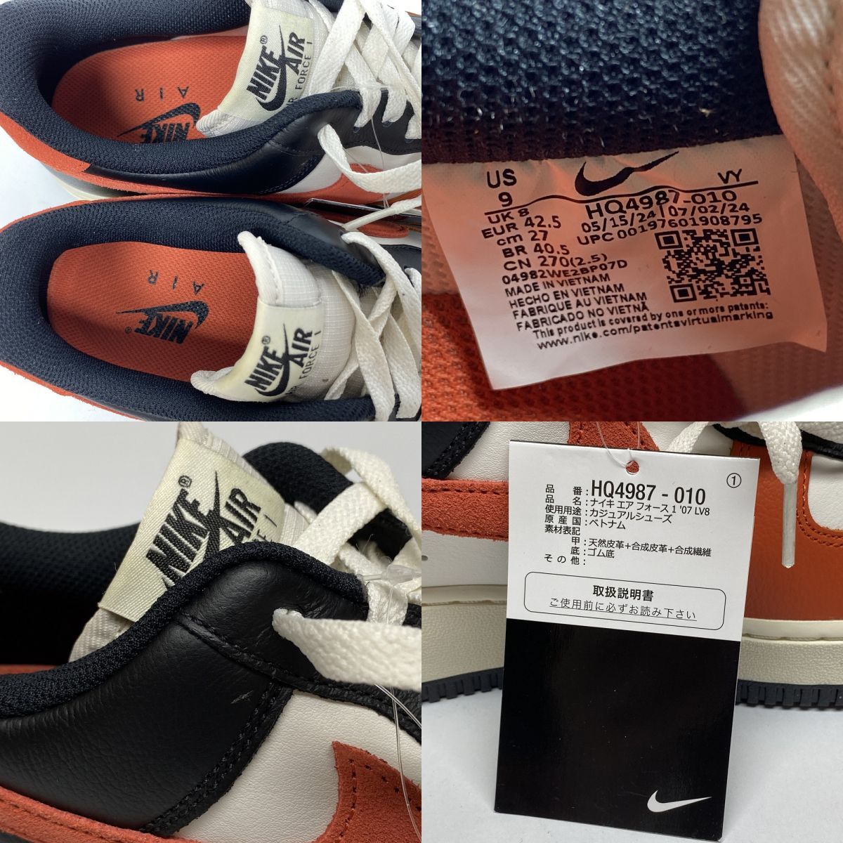 新古品】 Nike ナイキ Air Force 1 Low 