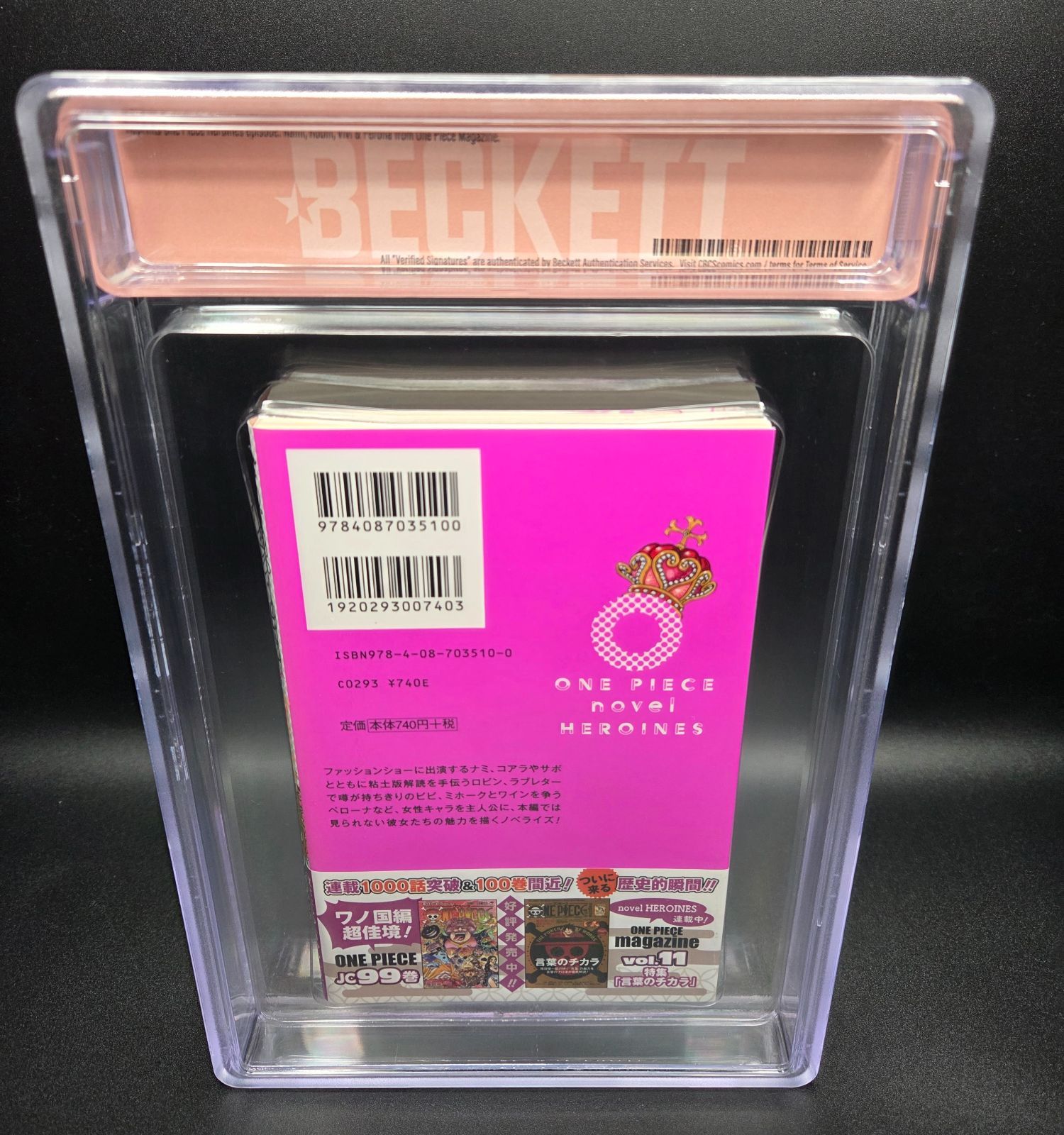 BGS 9.8 ONE PIECE Heroines Novel ワンピース ヒロインズ 初版 1st