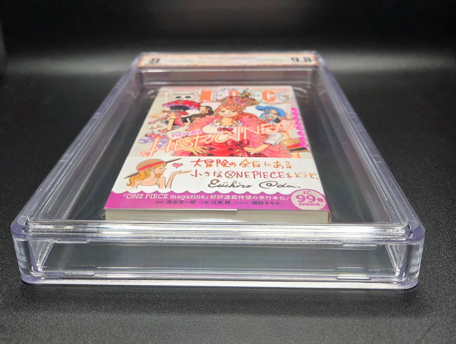 BGS 9.8 ONE PIECE Heroines Novel ワンピース ヒロインズ 初版 1st