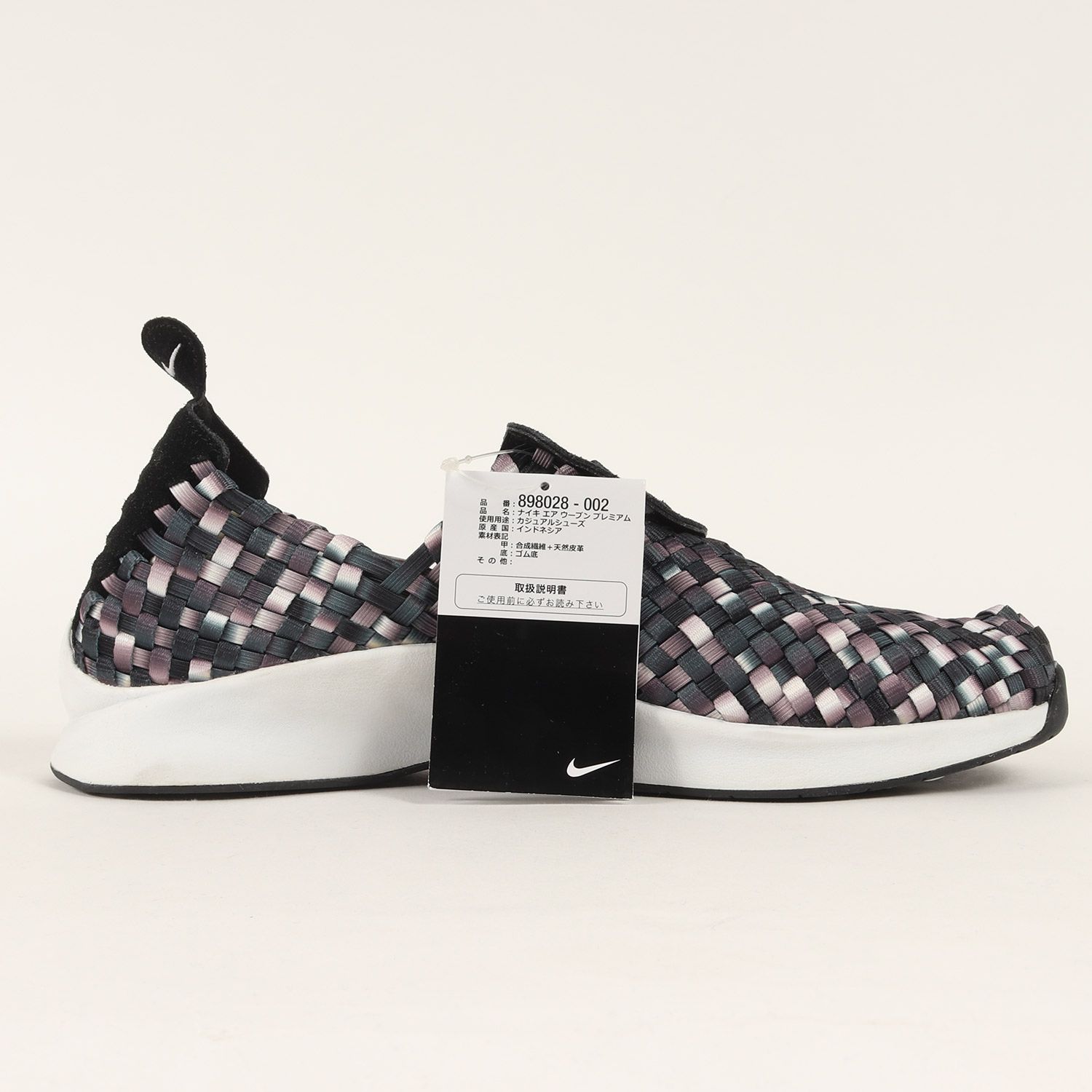 未使用 NIKE AIR WOVEN PREMIUM マルチカラー レッド エア・ウーブン 