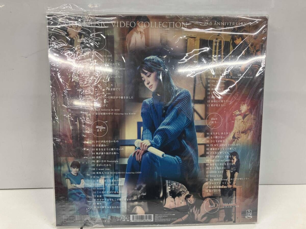 DVD ZARD MUSIC VIDEO COLLECTION~25th ANNIVERSARY~ 【公式通販】