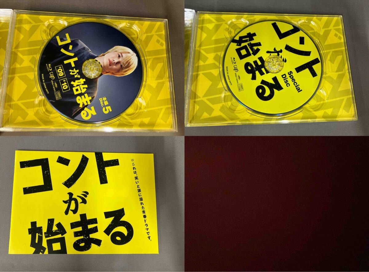 コントが始まる Blu-ray BOX〈6枚組〉　菅田将暉　生写真　特典映像付き コントが始まる Blu-ray BOX〈6枚組〉 菅田将暉 生写真 特典映像付き