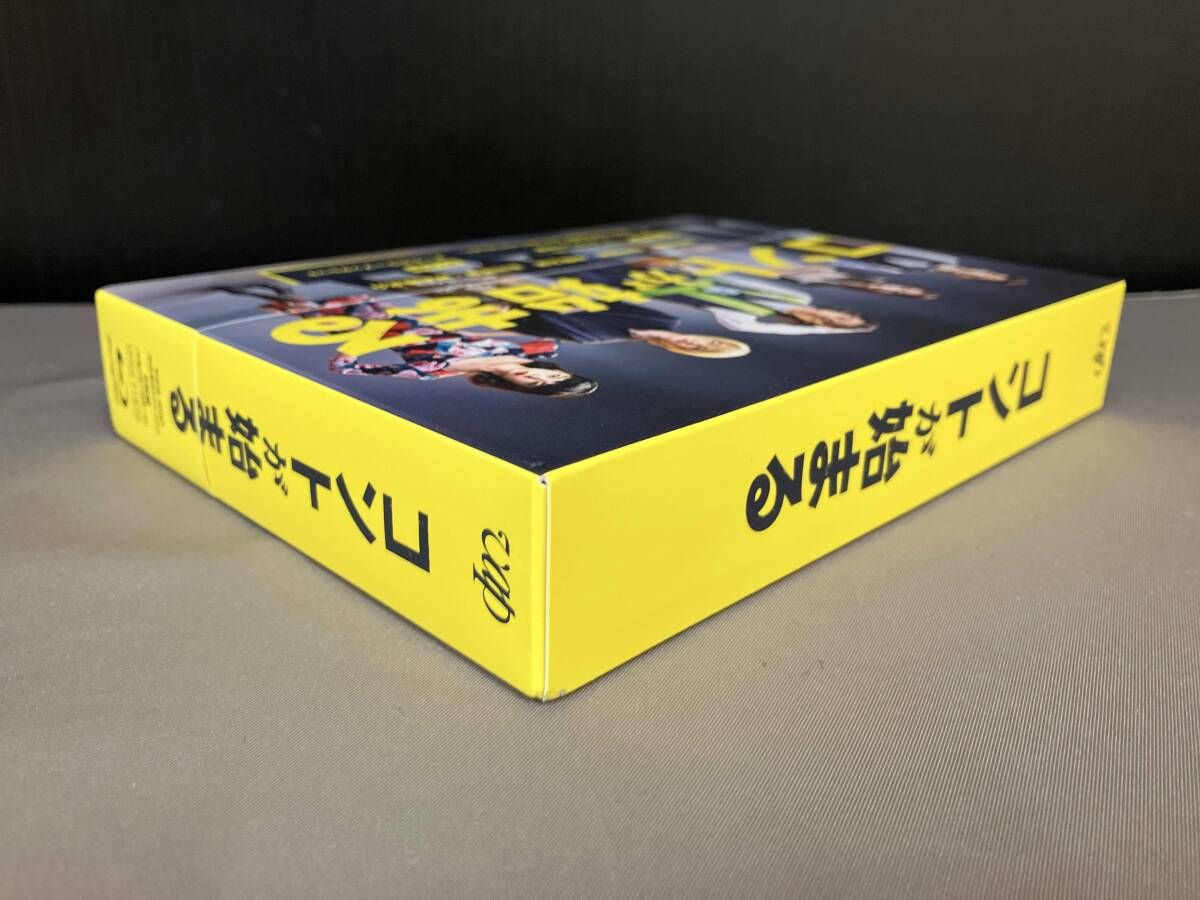 コントが始まる Blu-ray BOX(Blu-ray Disc) 【公式通販】
