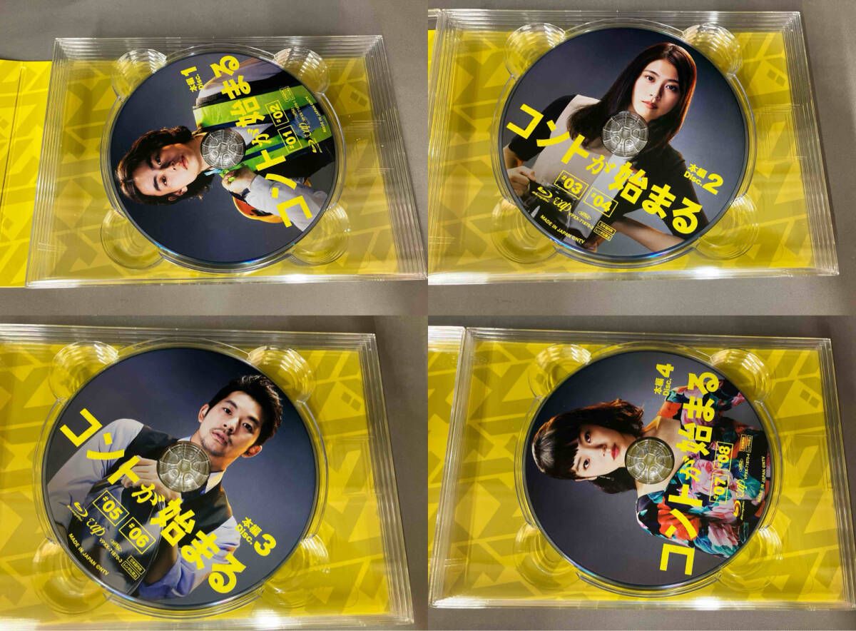 コントが始まる Blu-ray BOX(Blu-ray Disc) 【公式通販】