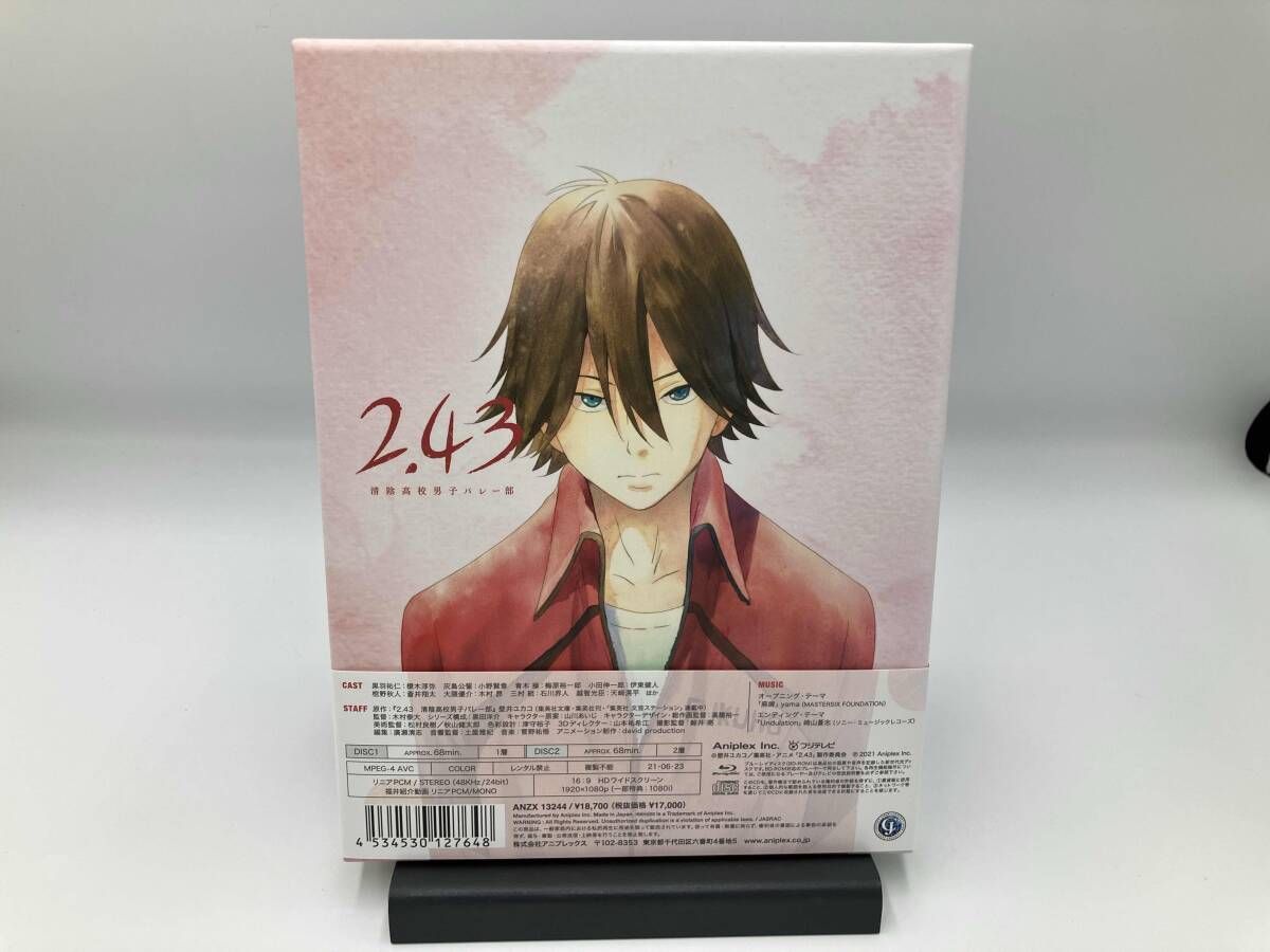2.43 清陰高校男子バレー部」下巻(完全生産限定版)(Blu-ray Disc