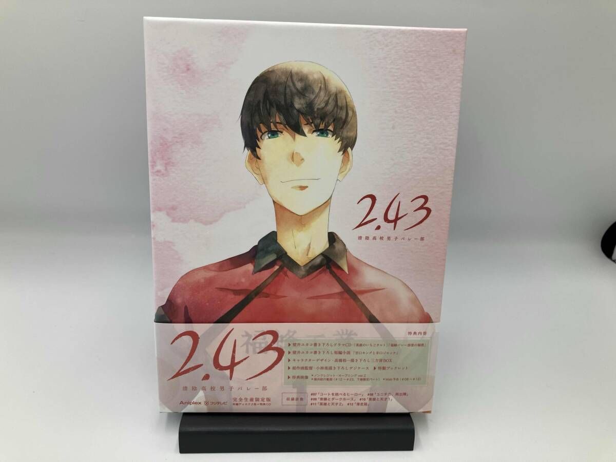 2.43 清陰高校男子バレー部」下巻(完全生産限定版)(Blu-ray Disc