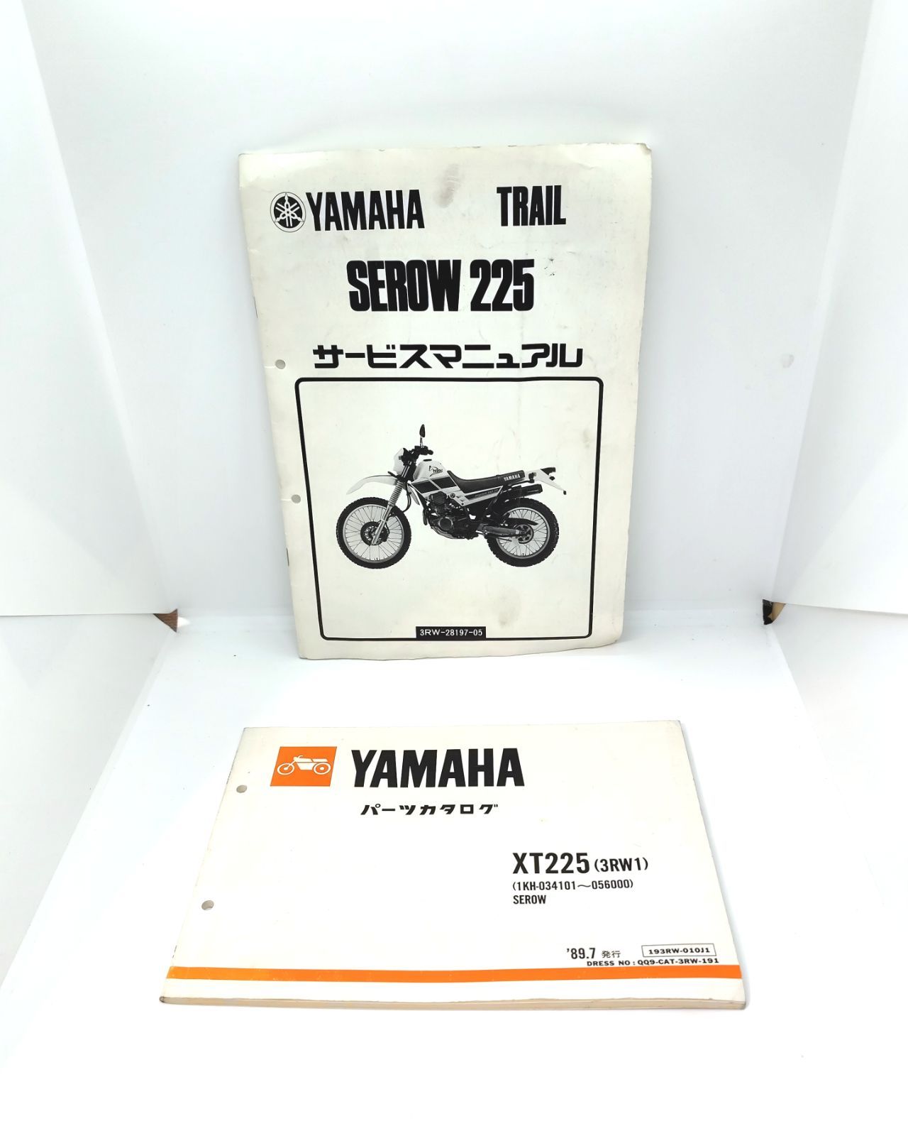 YAMAHA XT 250 サービスマニュアル XT250 セロー250 サービス