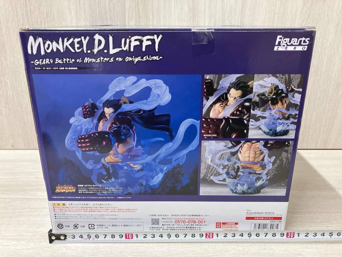 FiguartsZERO [超激戦] モンキー・D・ルフィ -ギア4 三船長 鬼ヶ島怪物