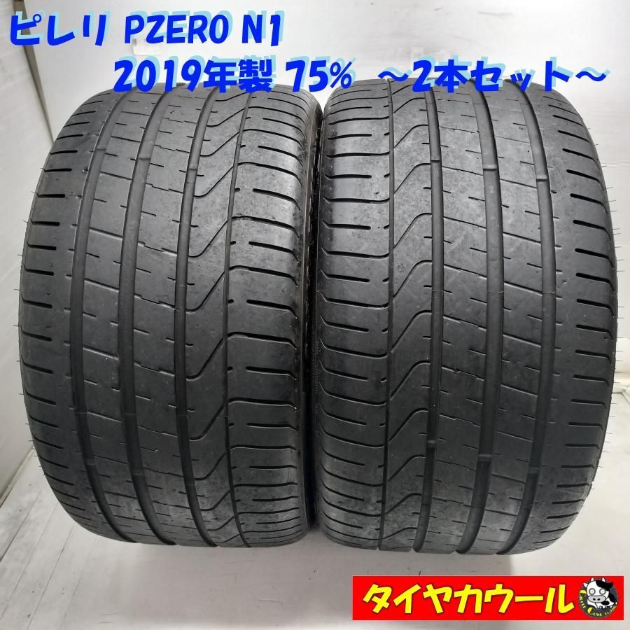 ◇配送先指定あり◇ ＜高級・希少！ ポルシェ承認タイヤ 2本＞ 305