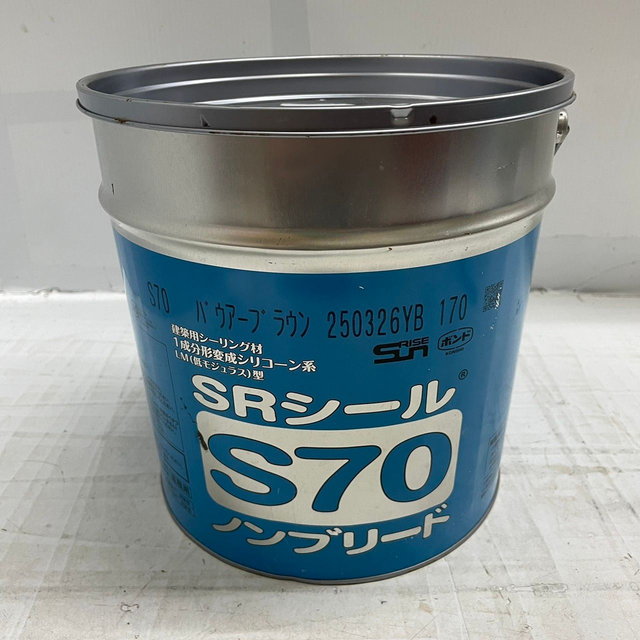 送料無料h12786 サンライズ SRシール S70 ノンブリード 建築用 