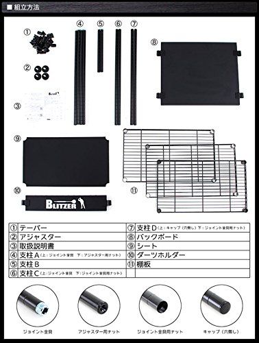 スタンド BSD21-BK