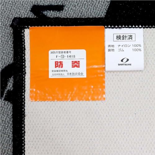  セット商品 DARTSLIVE ZEROBOARD＆ダーツスタンド SB-HV＆DARTSLIVE 防炎ラベル付スローマット ダーツ ボード おすすめ 限定ボードゲーム ダーツ パズル ボードゲーム