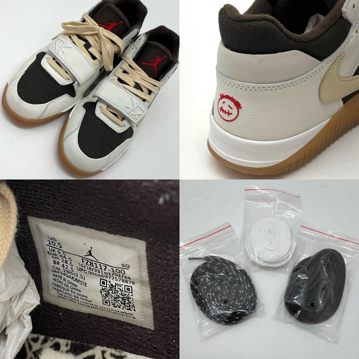 中古】NIKE×Travis Scott | ナイキ×トラヴィススコット Jordan Jumpman 