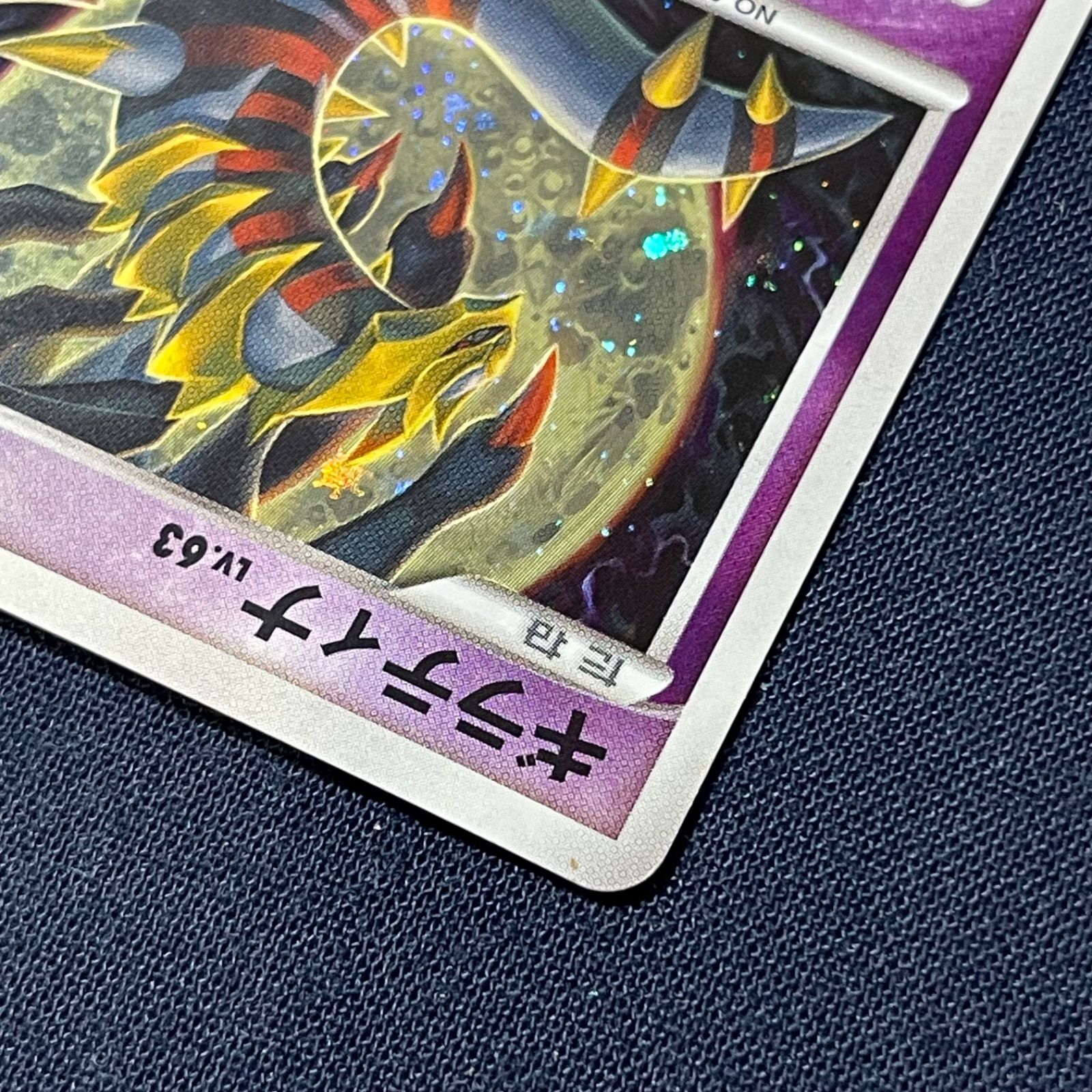 ギラティナ PSA10 ギラティナ 051/096 Pt1ギンガの波動 ポケモンカード