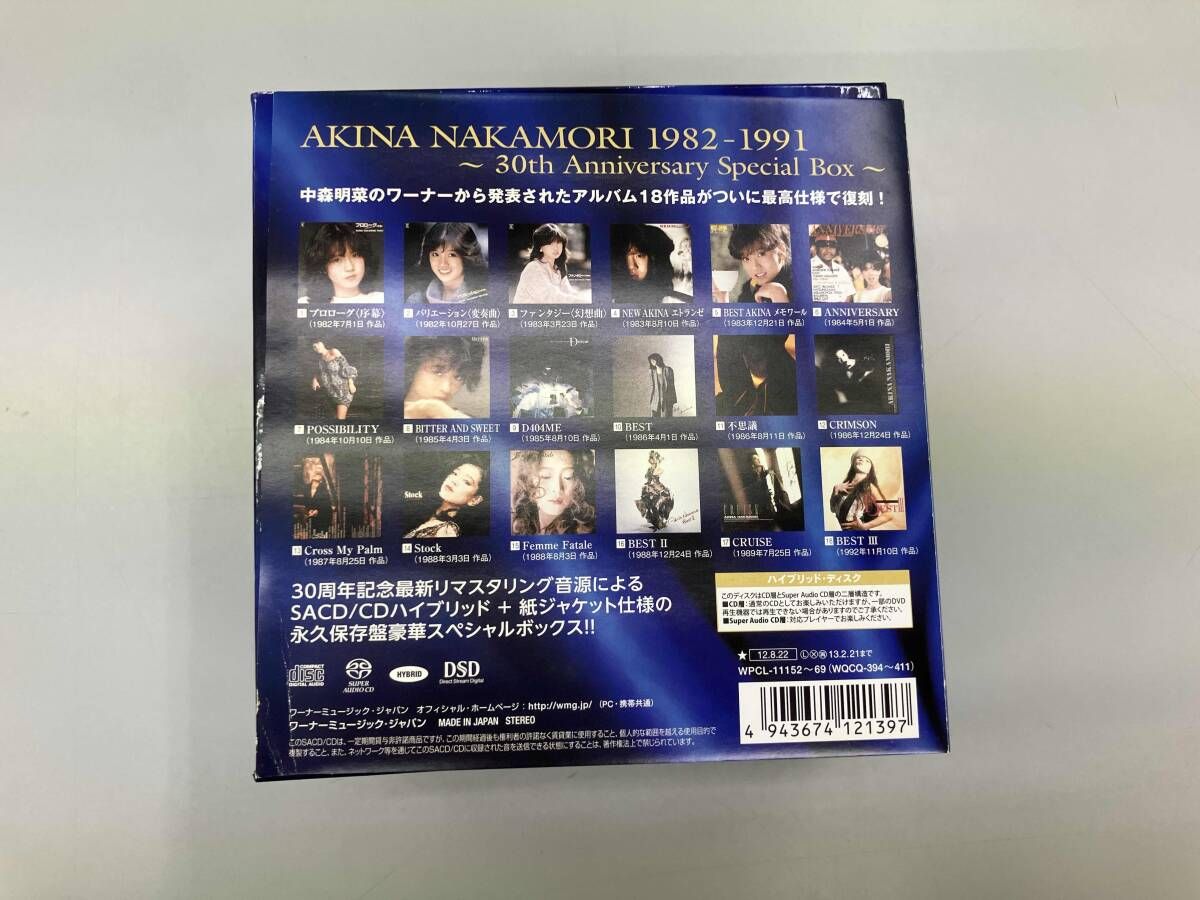 Z様専用ページ AKINA BOX SACD 中森明菜 【公式通販】 Z様専用ページ AKINA BOX SACD 中森明菜 【公式通販】