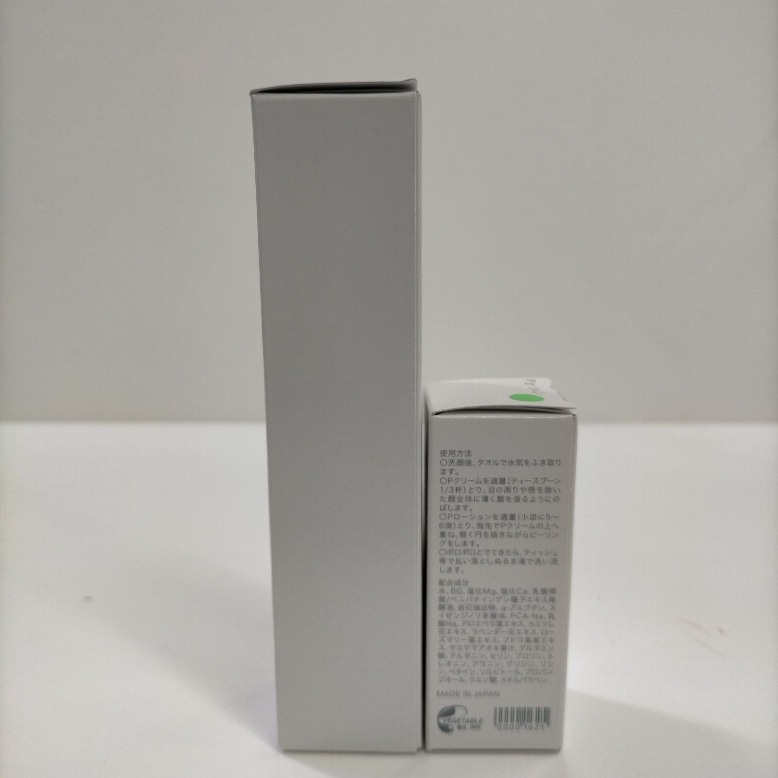 R3439 SAQINA サキナ Pローション N〈化粧水〉40ml・モイスチャー