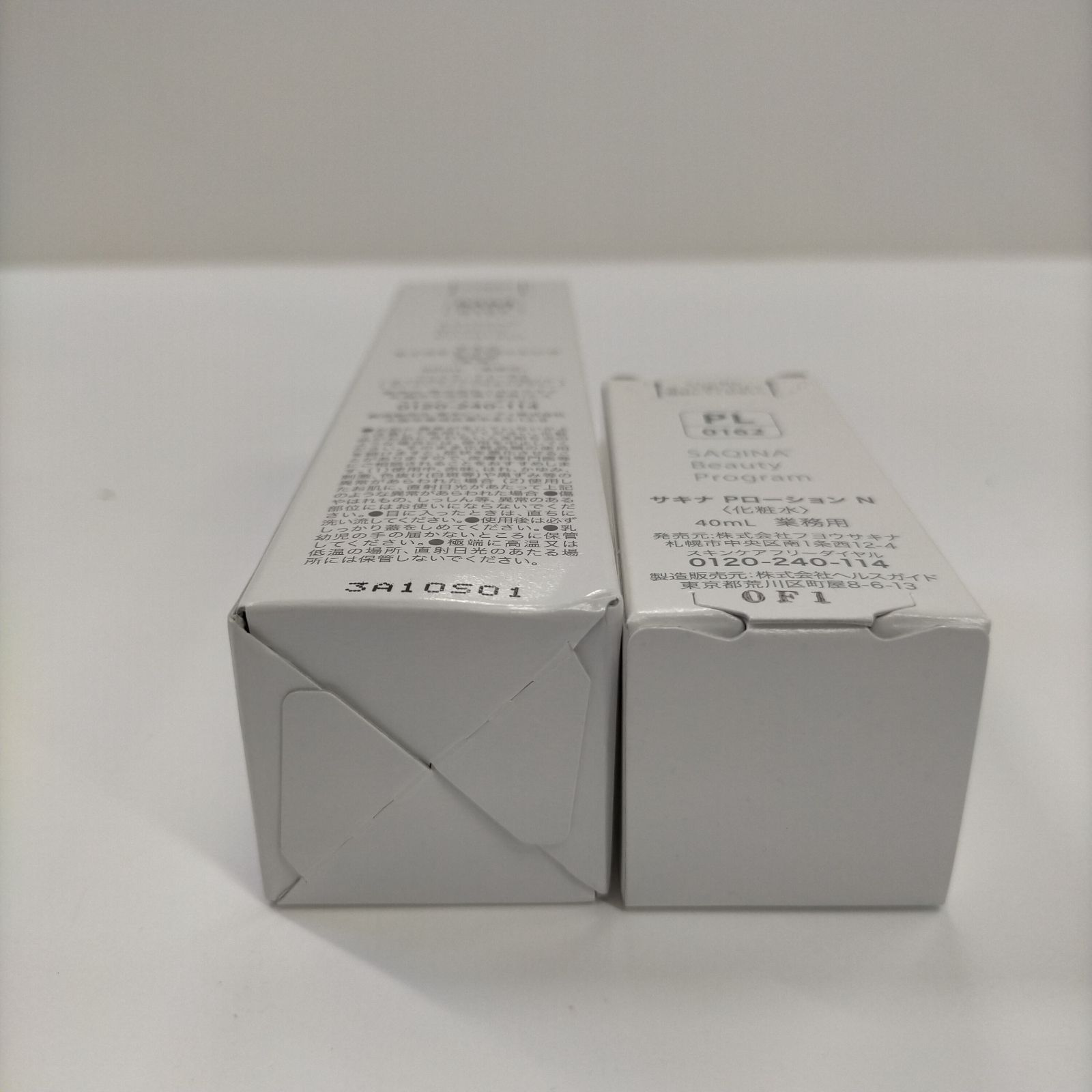 R3439 SAQINA サキナ Pローション N〈化粧水〉40ml・モイスチャー