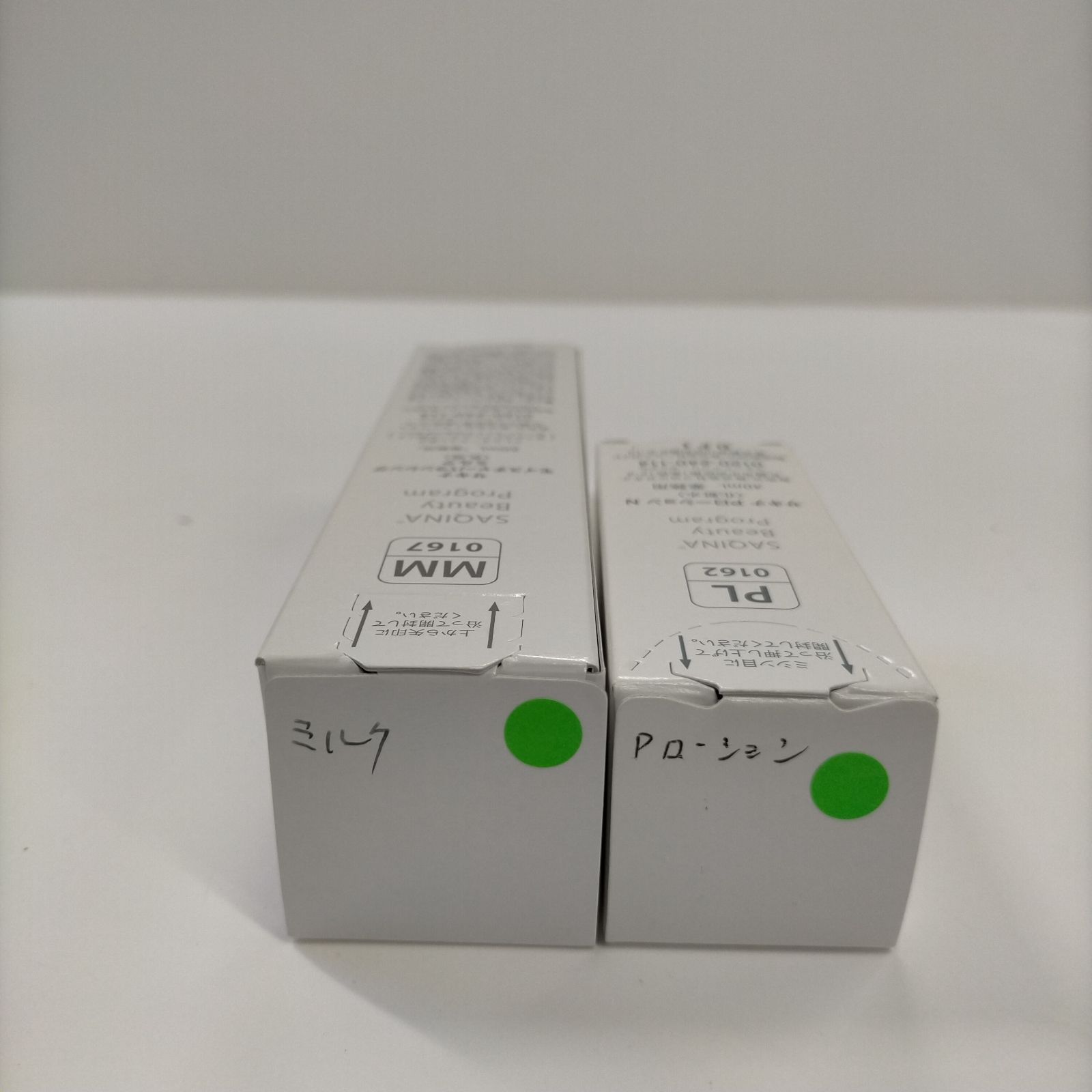 R3439 SAQINA サキナ Pローション N〈化粧水〉40ml・モイスチャー