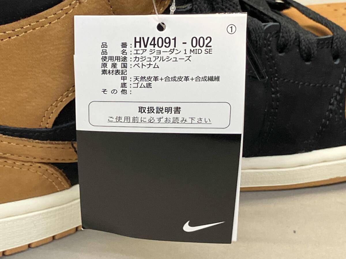 NIKE/ナイキ/AIR JORDAN 1 MID SE/型番HV4091-002/スニーカー/ブラック 