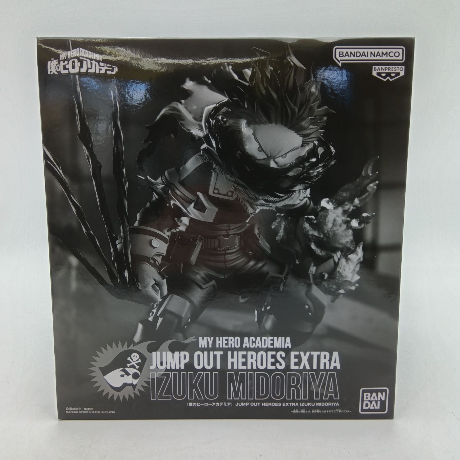 JUMP OUT HEROES 黒デク 爆豪 フィギュア 緑谷 ヒロアカ バンダイ 僕の 
