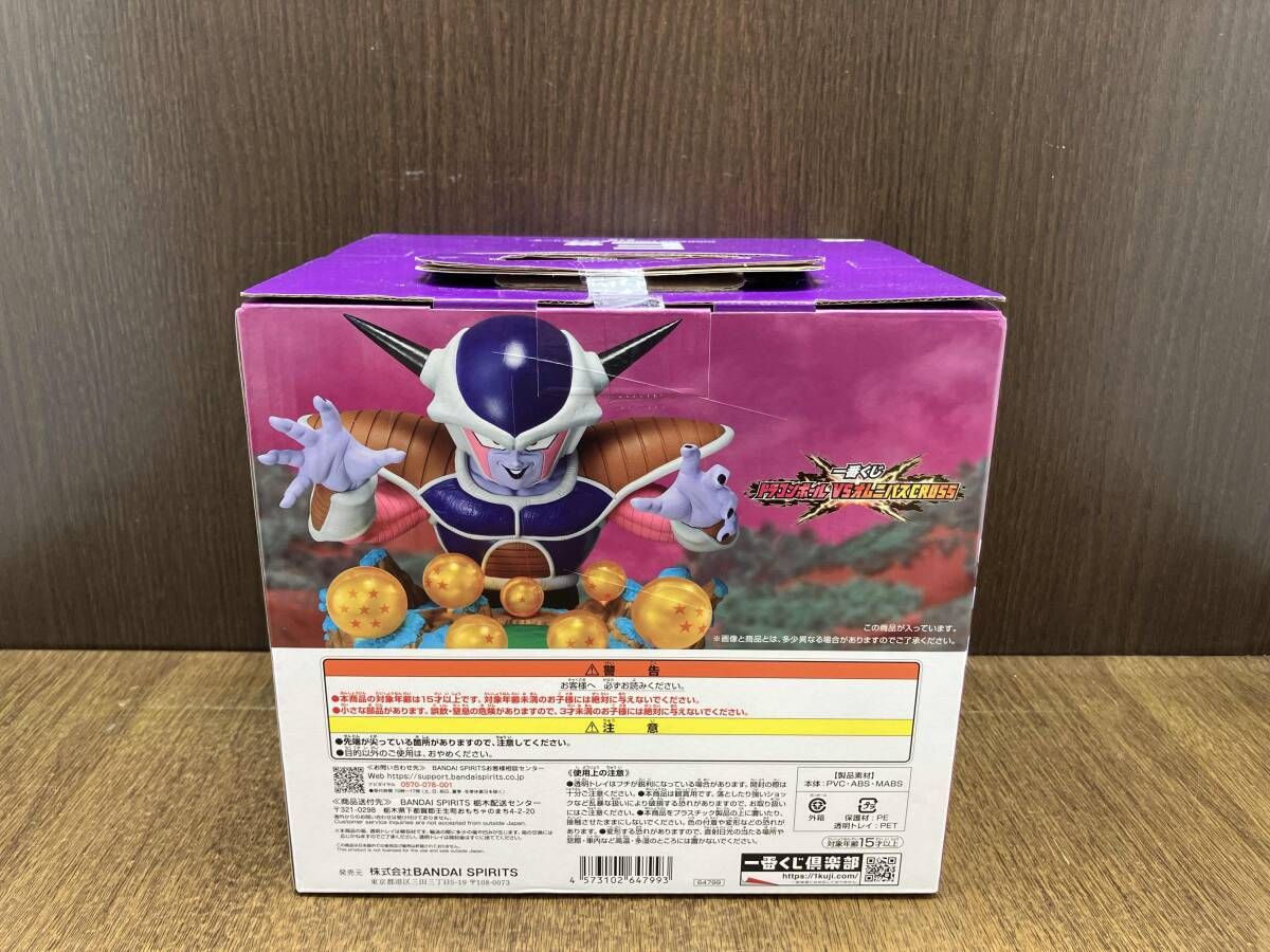 中古】未開封)E賞 DIORAMA FIGURE-悪の帝王フリーザ- ｢一番くじ 