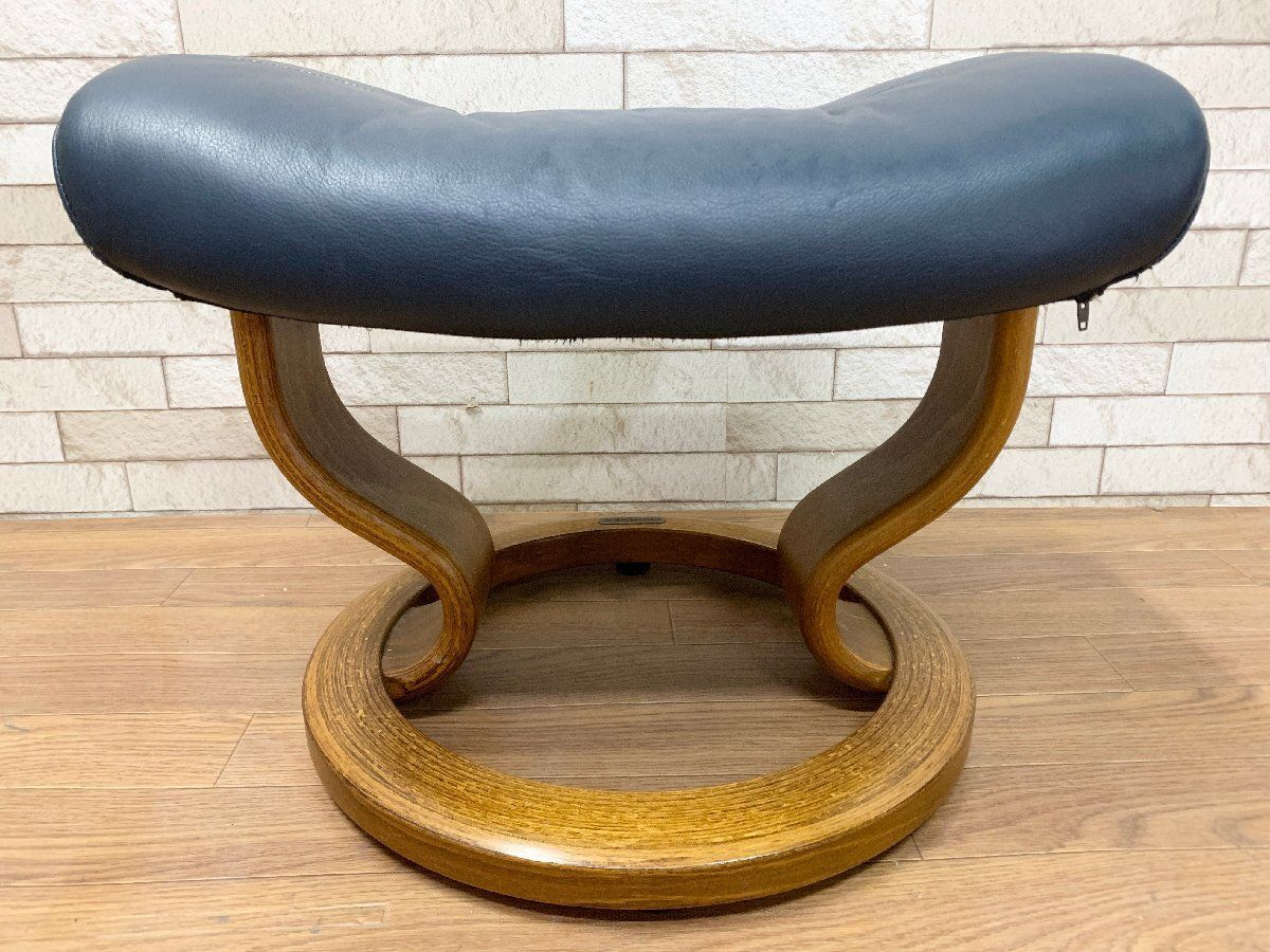 ◇エコーネス Ekornes 本革 ストレスチェア オットマン フットスツール