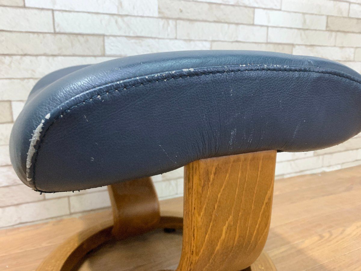 ◇エコーネス Ekornes 本革 ストレスチェア オットマン フットスツール