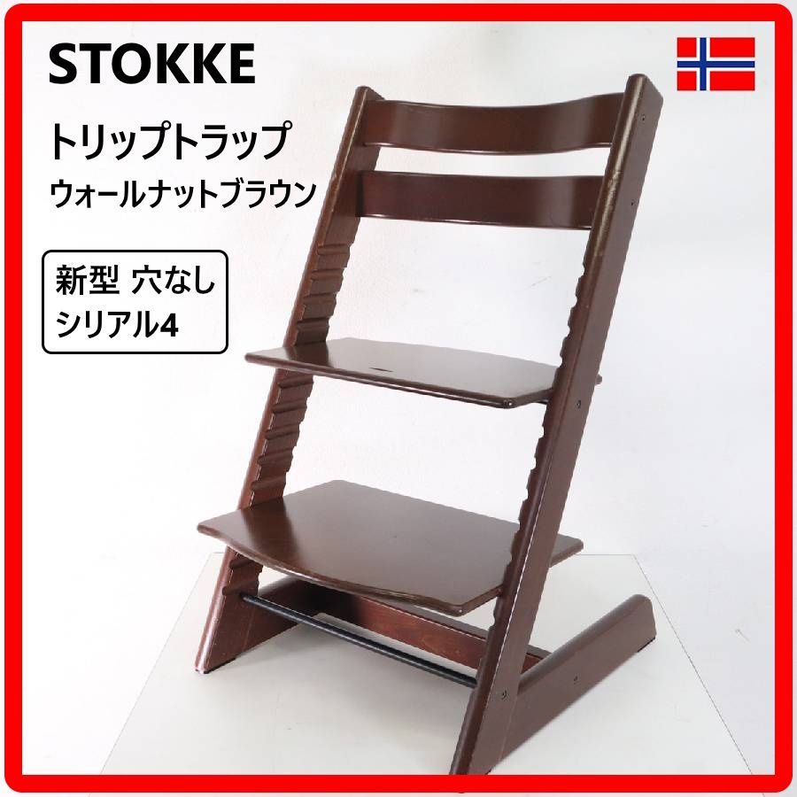 ベビー家具・寝具 STOKKE ストッケ トリップトラップチェア
