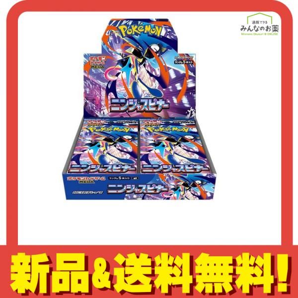 ポケモンカードニンジャスピナー3BOX 15パック、他パック多数 抽選販売】ポケモンカードゲーム MEGA 拡張パック ニンジャスピナー