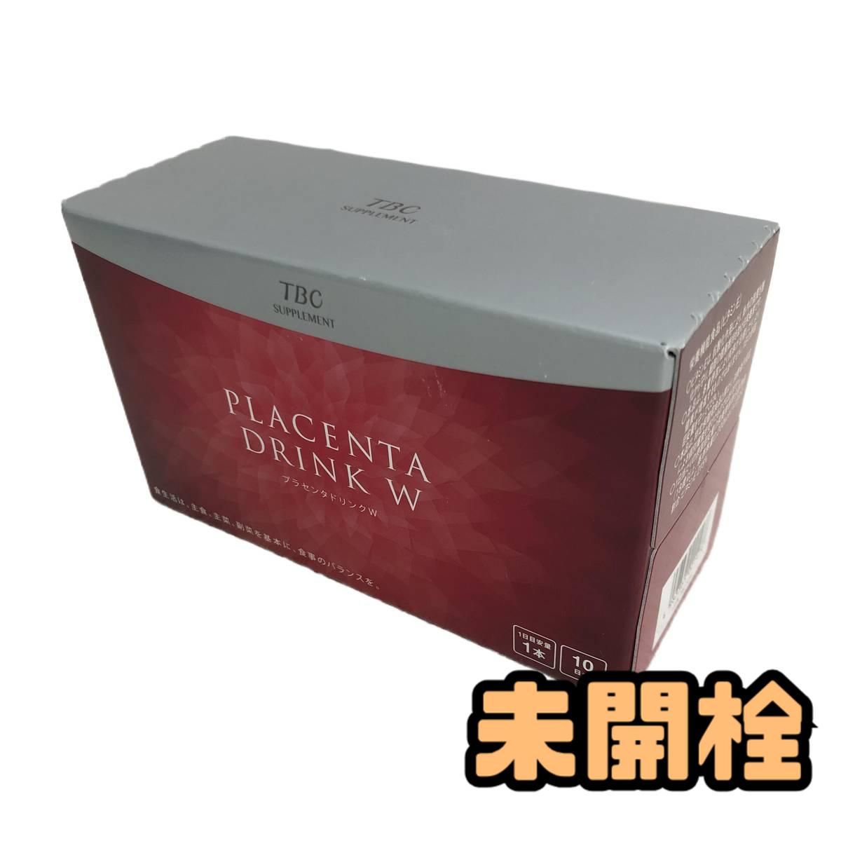 1箱 TBC コラーゲンドリンクW 30mL入り×10本 未開栓 美容飲料 コラーゲン