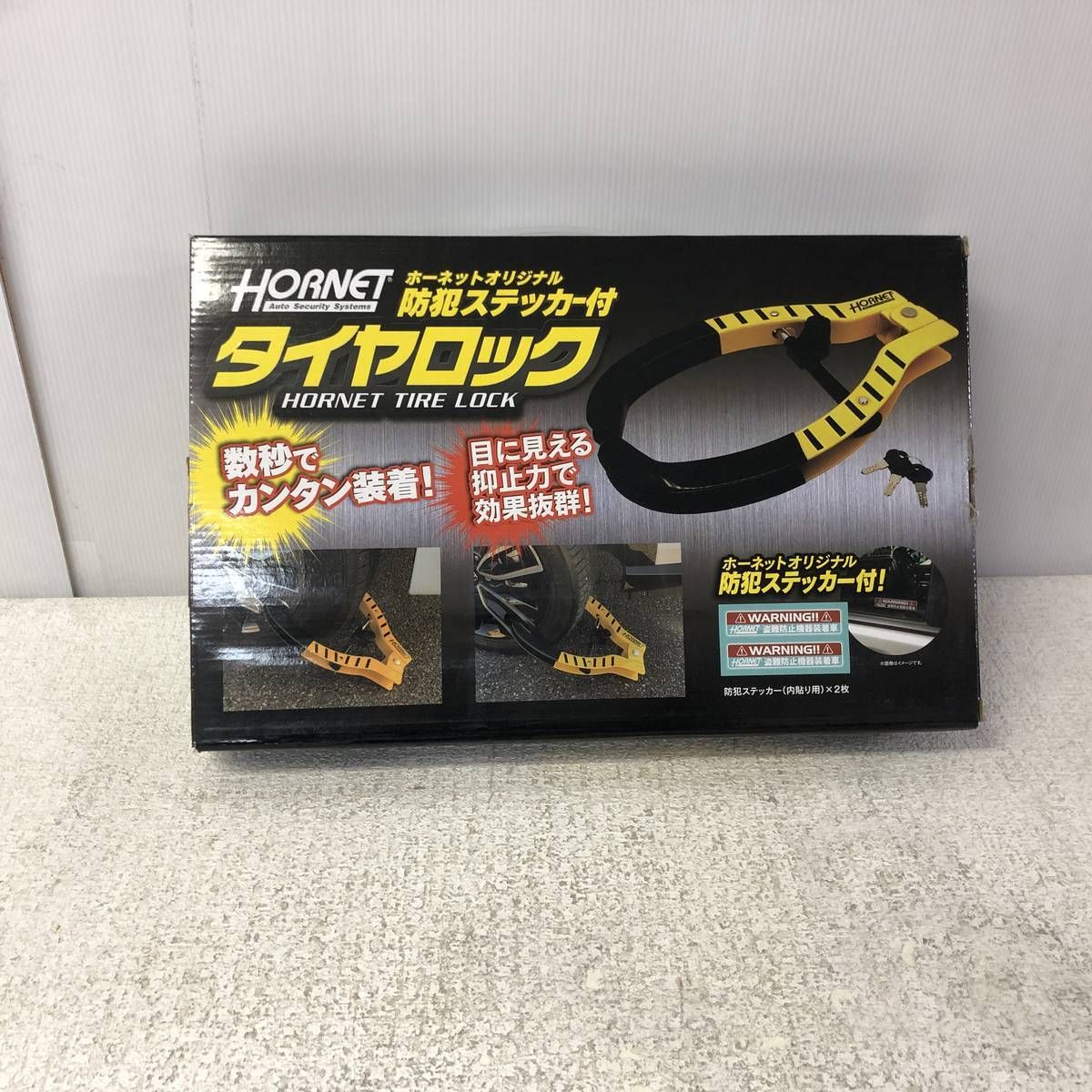 HORNET タイヤロック 防犯ステッカー付き 【公式通販】