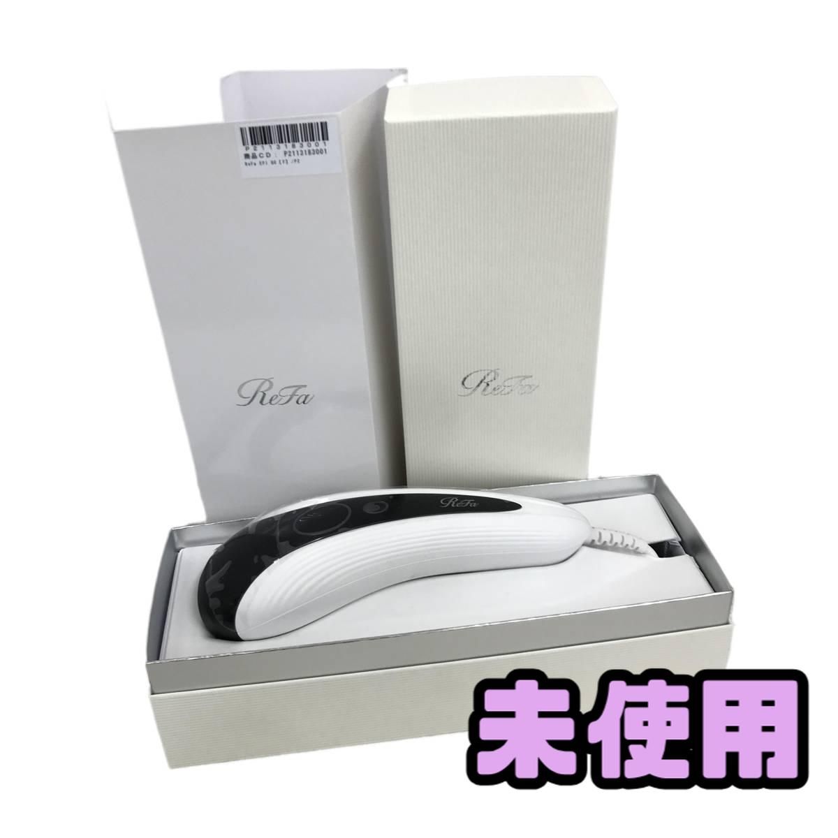 ☆未使用☆ 光美容器 MTG ReFa リファ EPI GO エピゴー RE-AR-02A 2024