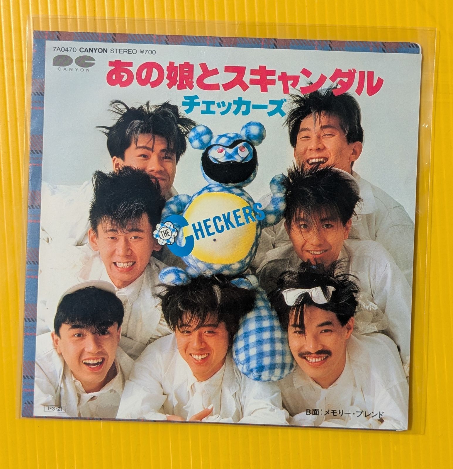 チェッカーズ #レコード #EP盤 #17枚 #シングル - メルカリ