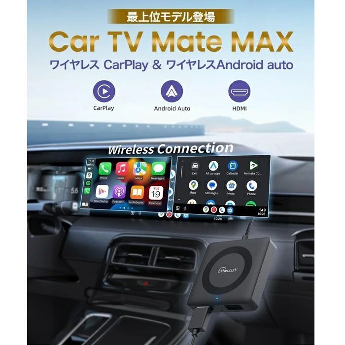 Ottocast tv mate Max ワイヤレスCarPlay hdmi入力 CA361C4 - メルカリ