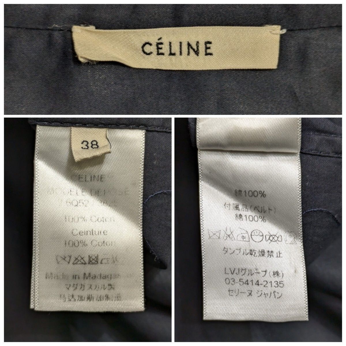 22 CELINE セリーヌ フィービー期 コットン シャツワンピース ロング