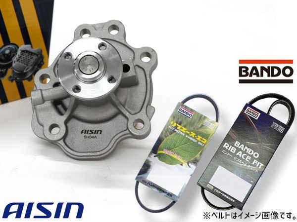 ソリオ バンディッド MA46S ウォーターポンプ WPS-055V アイシン 外ベルト 2本セット バンドー H28.11～R02.08 送料無料