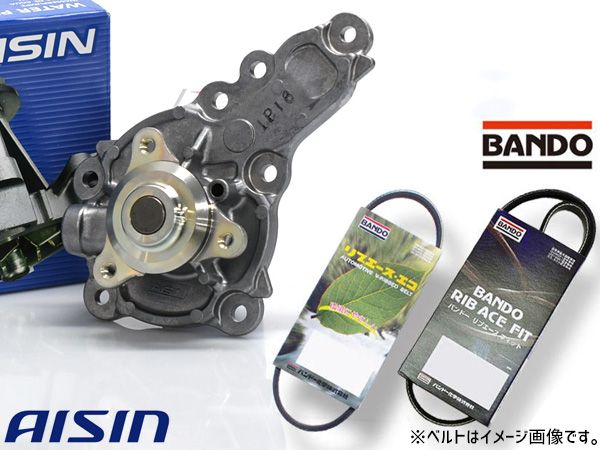 アルトラパン HE33S ウォーターポンプ WPS-057 アイシン 外ベルト 2本セット バンドー R04.4～ 送料無料