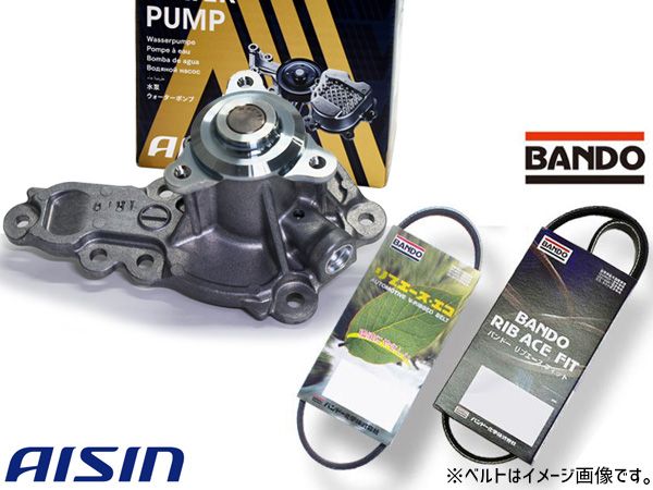 ワゴンR MH85S MH95S ウォーターポンプ WPS-058 アイシン 外ベルト 2本セット バンドー R01.10～ ISなし車 送料無料