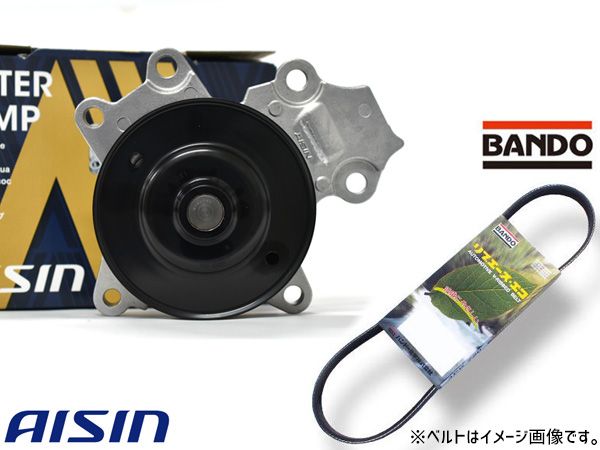 カローラ クロス ZSG10 ウォーターポンプ WPT-195 アイシン 外ベルト 1本 バンドー R03.09～R05.10 送料無料
