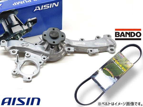 レクサス IS350 GSE31 ウォーターポンプ WPT-199 アイシン 外ベルト 1本 バンドー H29.10～ 送料無料