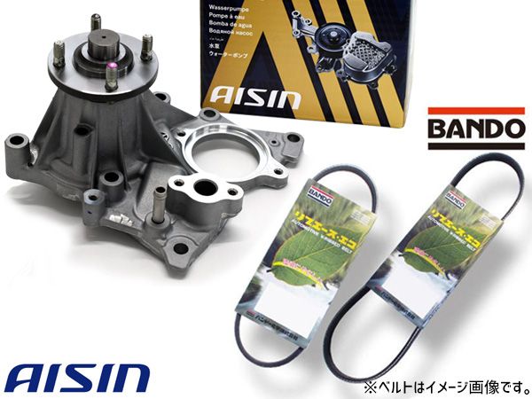 ランドクルーザープラド GDJ150W ウォーターポンプ WPT-202 アイシン 外ベルト 2本セット バンドー H27.06～ 送料無料