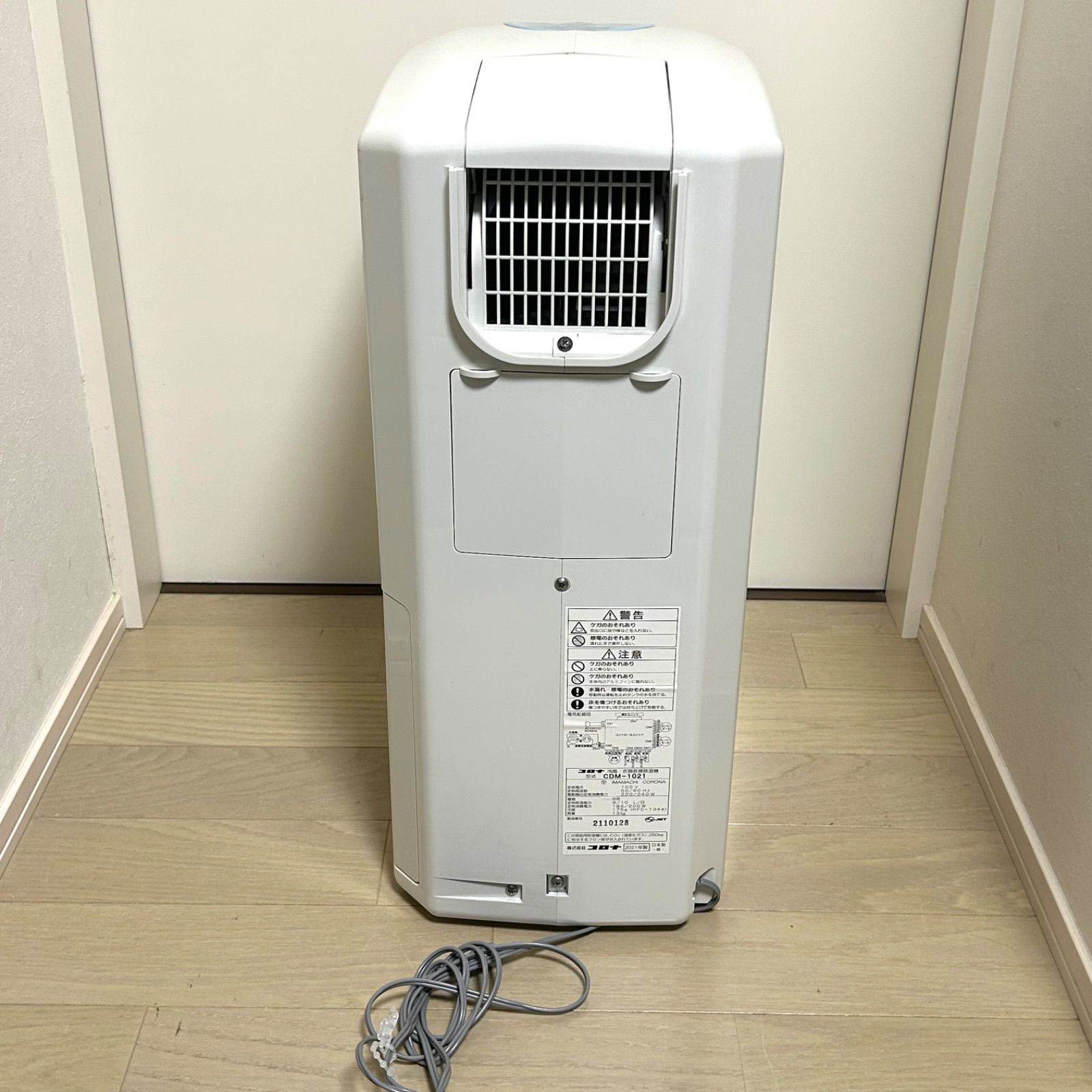 冷暖房・空調 CORONA 冷風衣類乾燥除湿機 CDM-1021 コロナ 2021年製