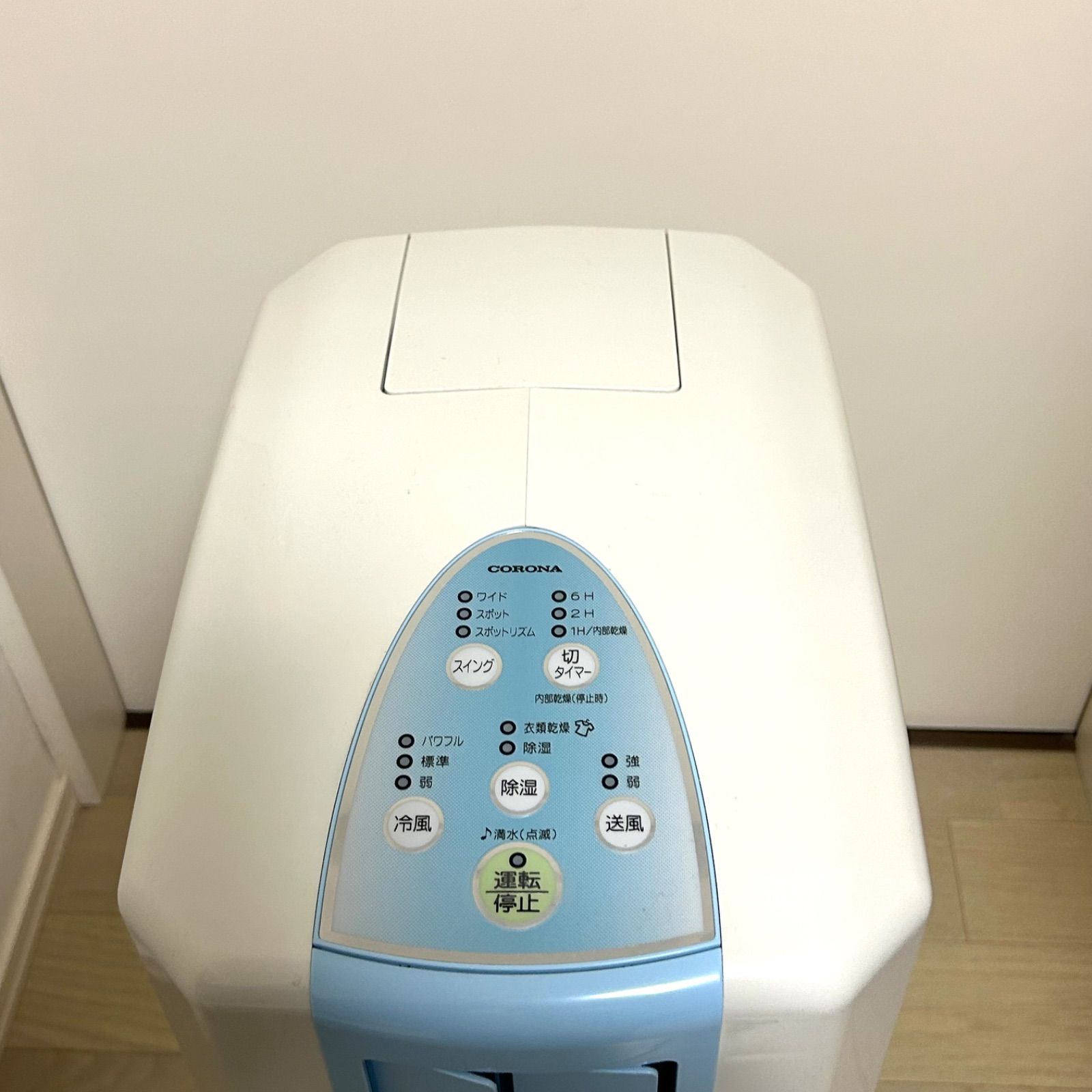 コロナ 冷風 衣類乾燥機 2021製 動作品 CORONA コロナ CDM-F1021 冷風