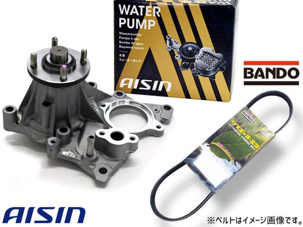 ダイナ GDY231 ウォーターポンプ WPT-202 アイシン 外ベルト 1本 バンドー R03.08～ ※冷凍車不可 送料無料