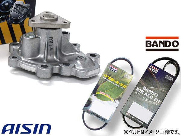 CX-3 DKLFY DKLAY ウォーターポンプ WPZ-045 アイシン 外ベルト 2本セット バンドー R04.07～ ※車台番号確認必要 送料無料