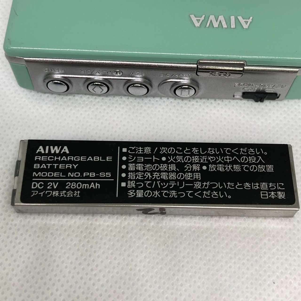 AIWA】アイワ カセットプレーヤー HS-PL55 動作未確認 【公式通販】