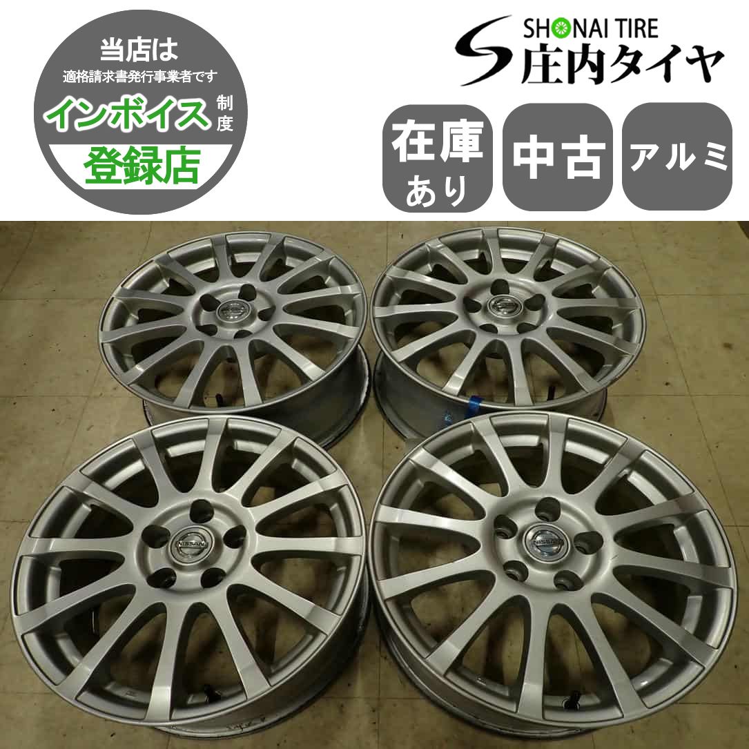 日産フーガ純正 17インチ ホイールセット タイヤ付き 日産フーガ純正 17インチ ホイールセット タイヤ付き 【公式通販】